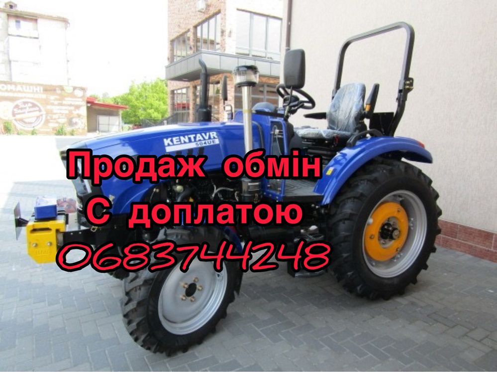Трактор KENTAVR 504UE стара морда