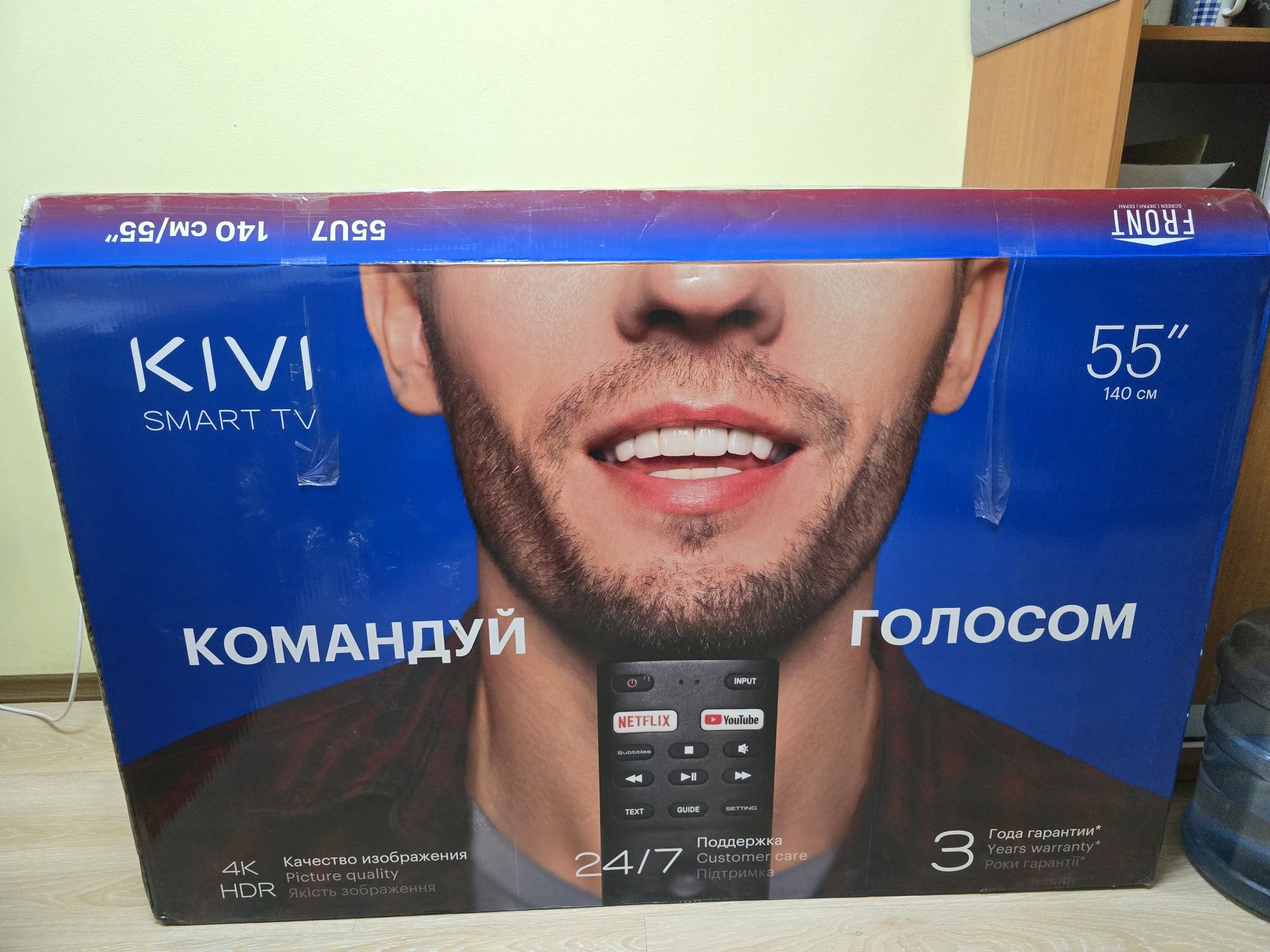 Продам телевізор Kivi 55"
