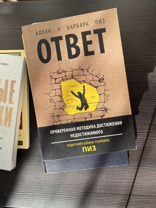 Книги кафе на краю земли , ты в порядке , к черту все берись и делай