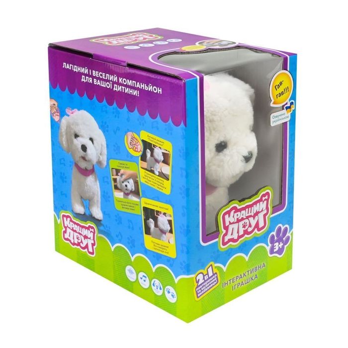 Мяка інтерактивна іграшка собачка Кращий друг білий пудель