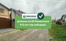 Продається ділянка під забудову в Опришівцях