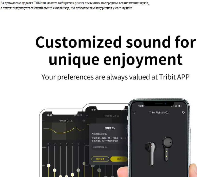 Bluetooth-навушники Tribit FlyBuds C2
