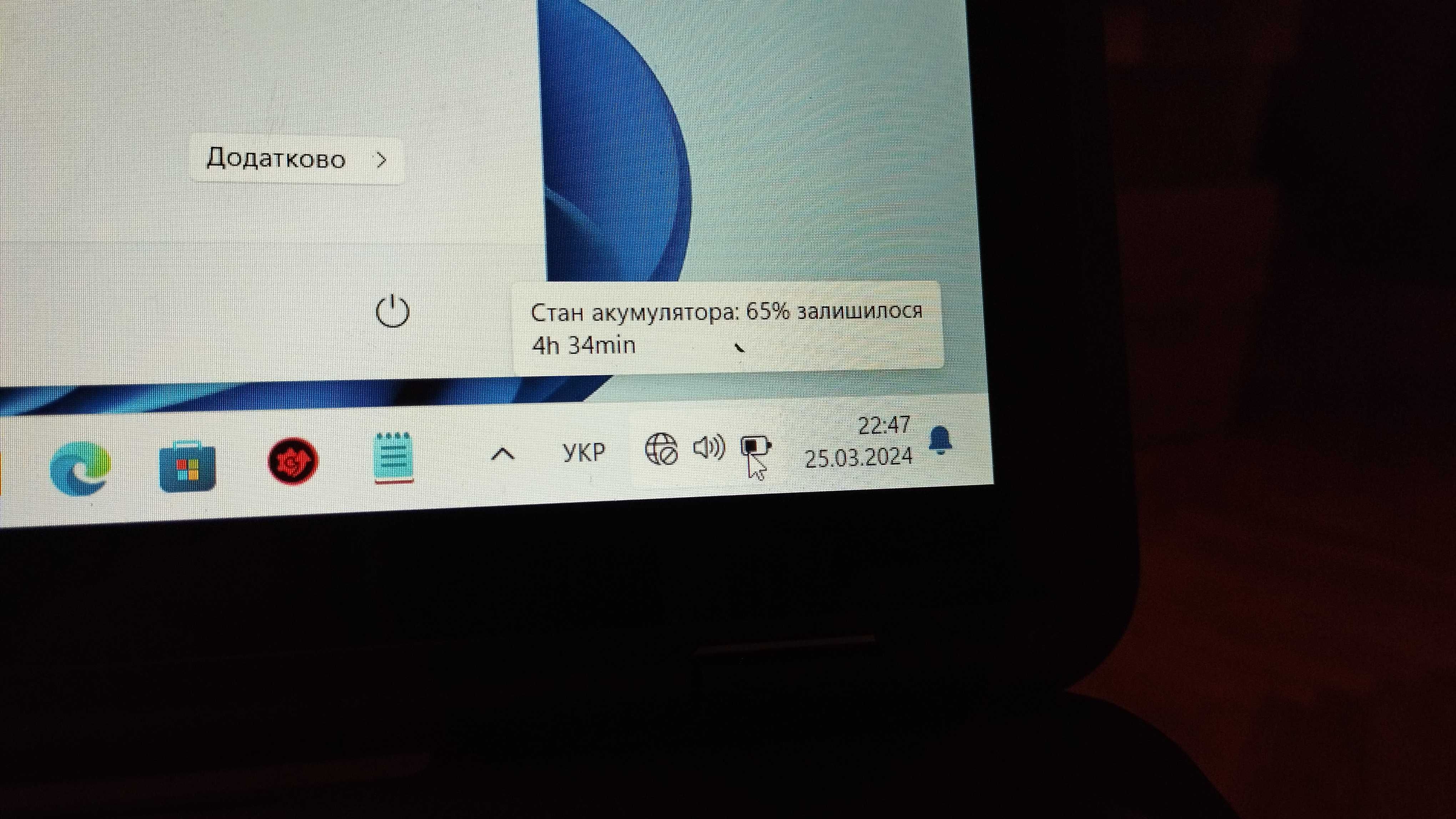 Ультрабук сенсорний 4ядра,8GB RAM,120 gb SSD+М2, супер екран, Win11pro