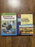10 клас Біологія Остапченко Історія України Гісем