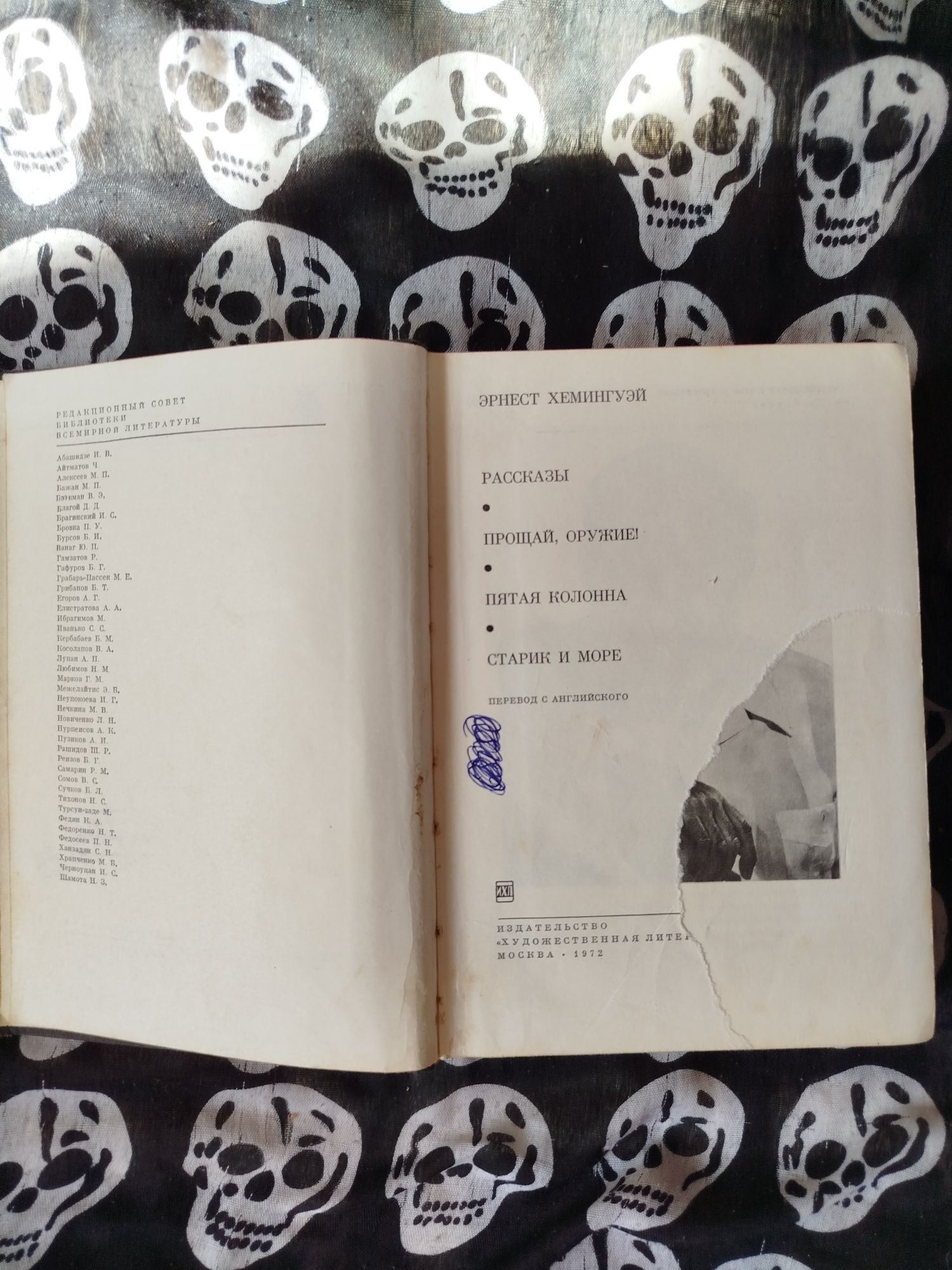 Розпродаж книг - все по 30