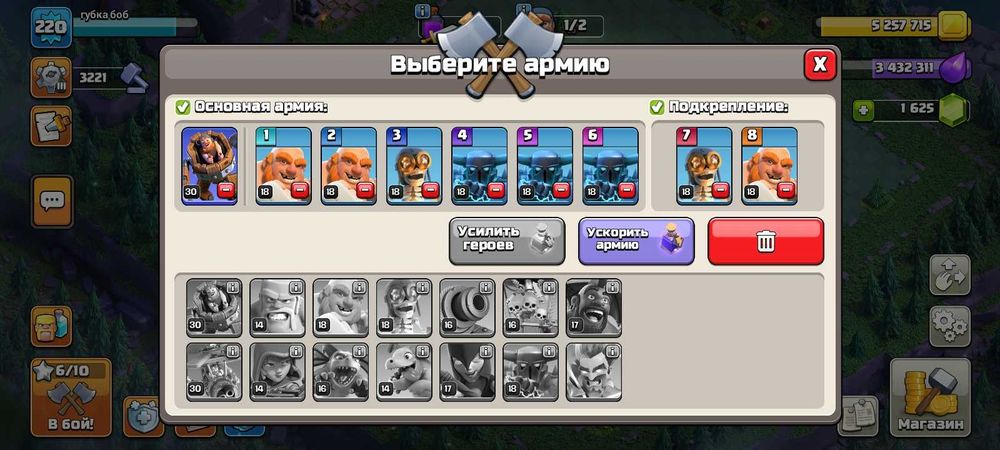 Аккаунт в клэш оф кленс