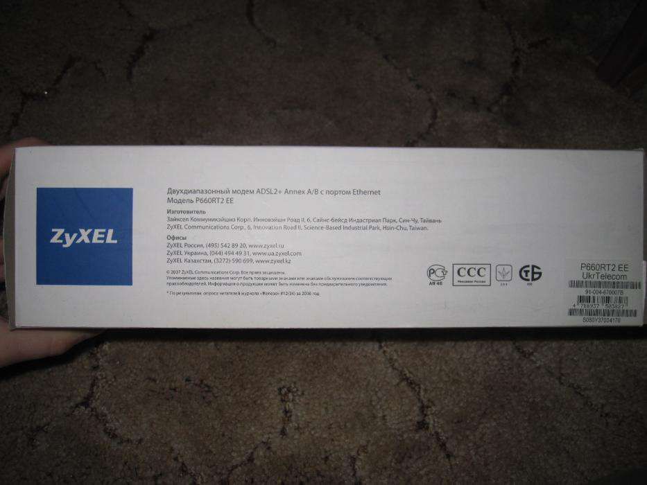 Модем ADSL2+