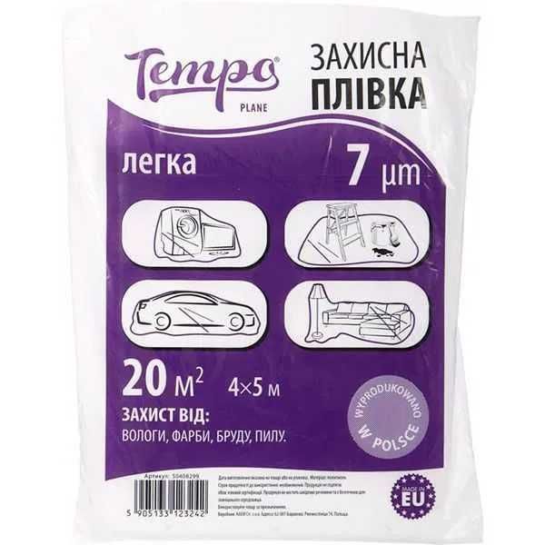 Tempo Плівка захисна 7 мкн 4 x 5 м х 4000 мм