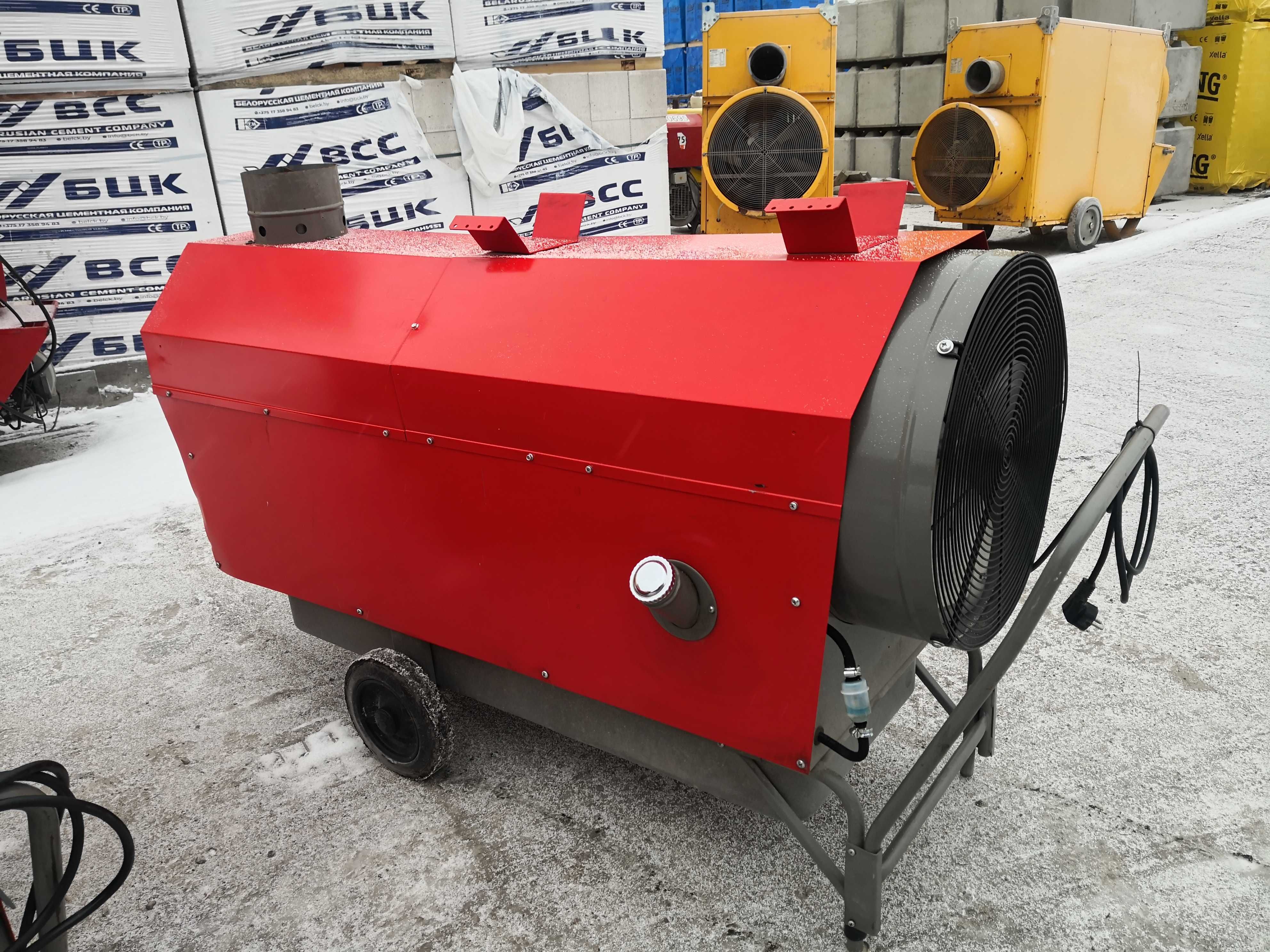 Nagrzewnica olejowa Thermobile 70KW ITA-75 gwarancja!!! 3980zł netto