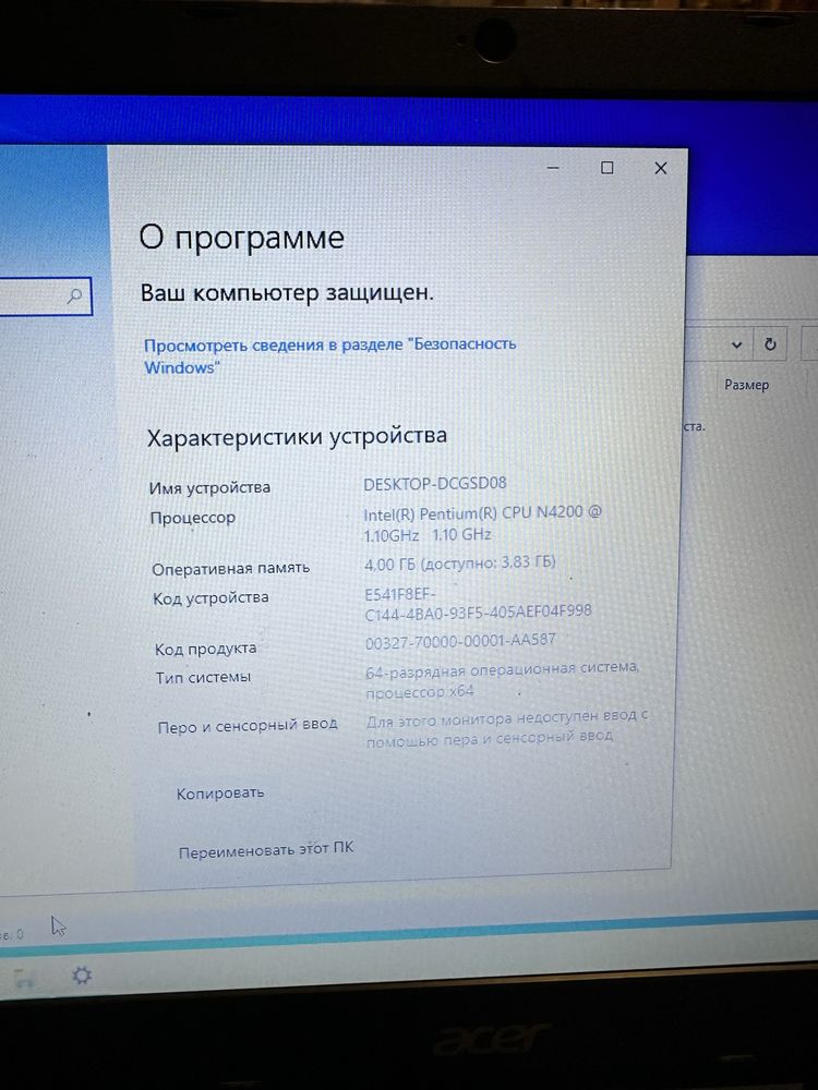 Ноутбук Acer Aspire ES15