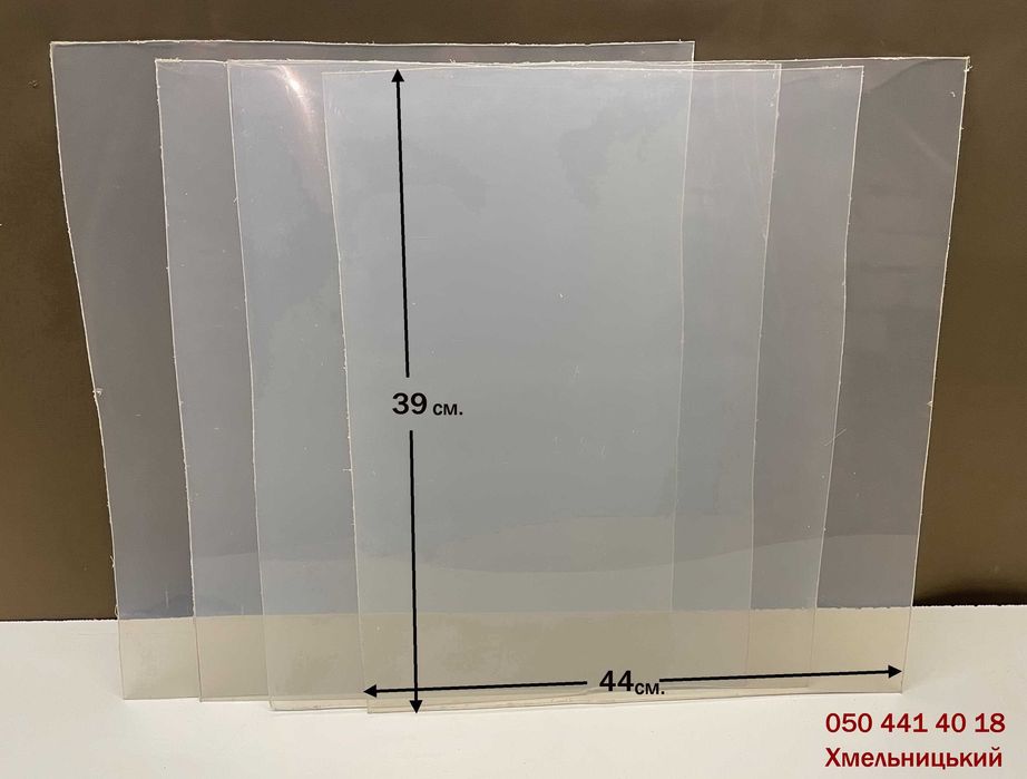 Оргскло, плексиглас листовий 39 х 44 см. Хмельницький.