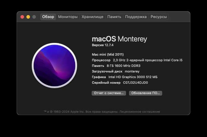 Mac mini a1347 8 gb Ram