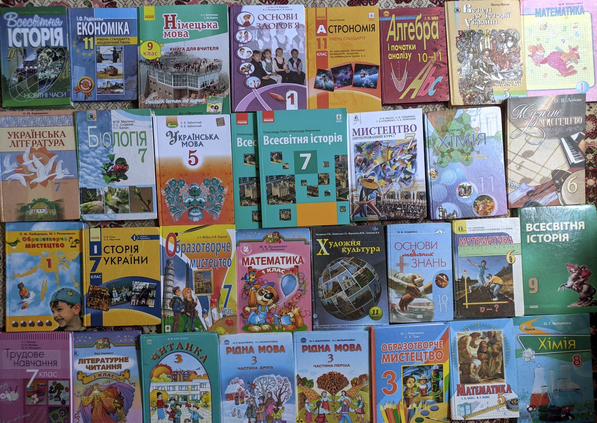 1ч Різні шкільні підручники, дитячі, книги