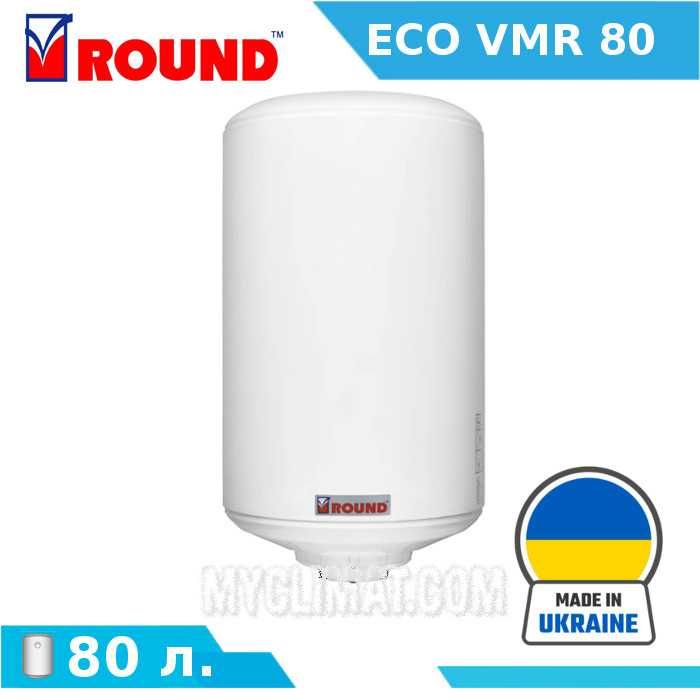 Бойлер Round 50 л., 80 л., 100, л. Гарантія 3 роки Монтаж бойлера