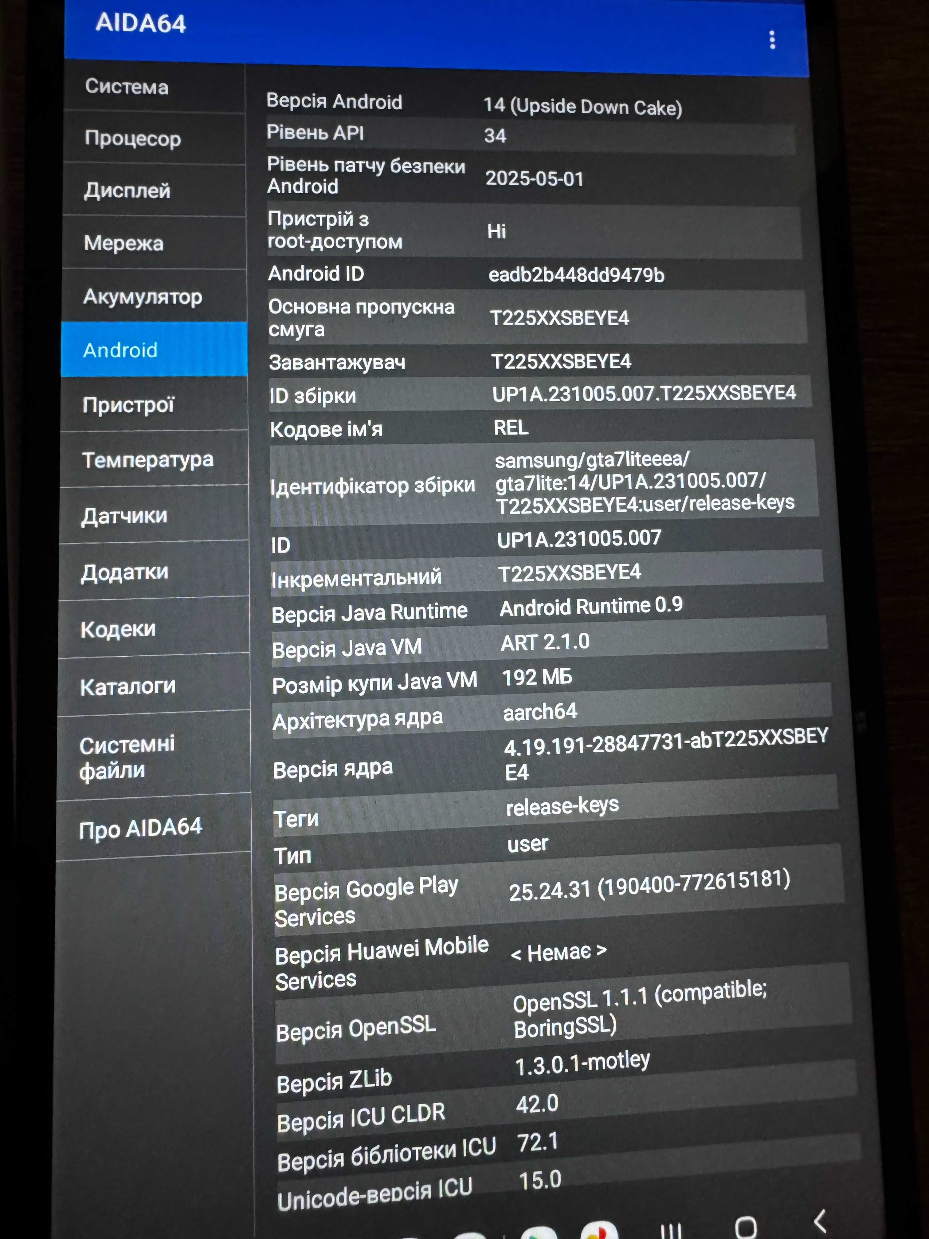 Планшет Samsung Galaxy Tab A7 Lite SM-T225 3/32 підтримка SIM