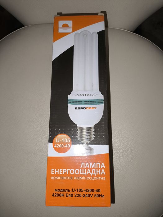 Лампа енергоощадна компактна люмінесцентна