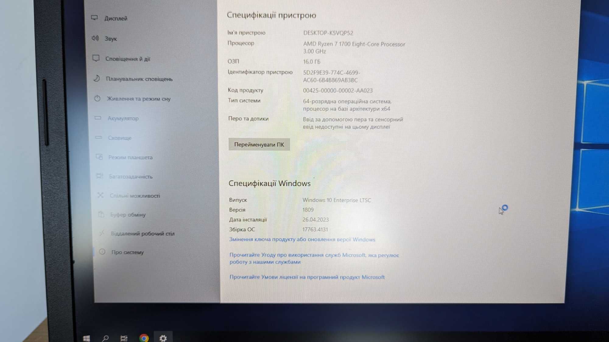 Ноутбук Asus ROG 17.3 Intel i7-6700HQ 16 RAM 512SSD NVIDIA GTX970M 3ГБ