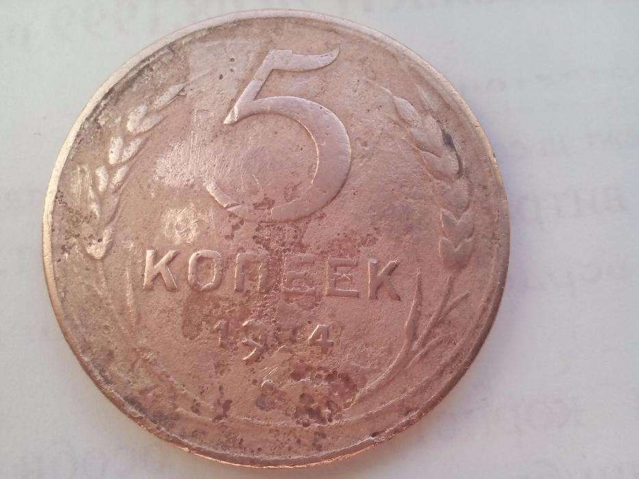 Продаю монету СССР 5 копеек 1924г.
