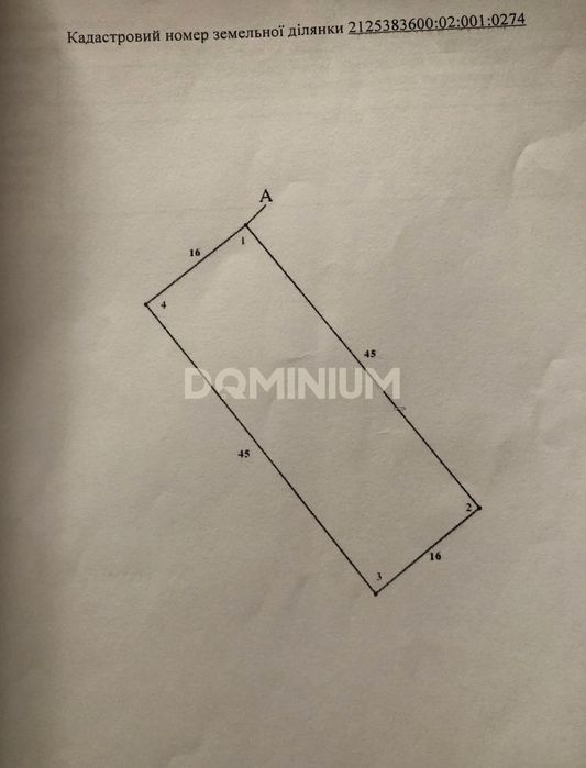 Продаж земельної ділянки с.Іза