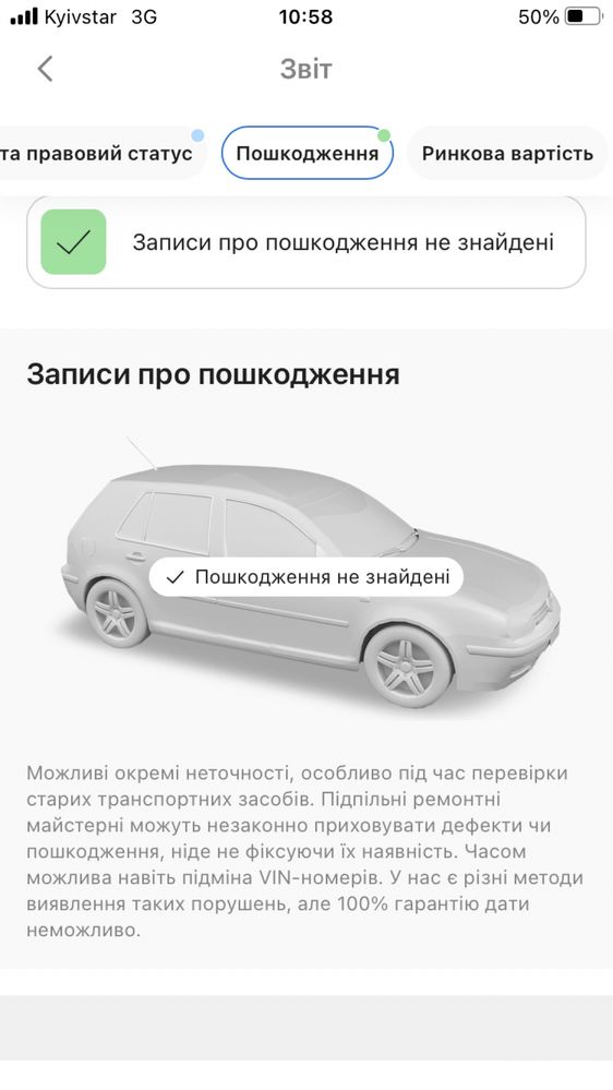 Renault Zoe 41kw 2017рік