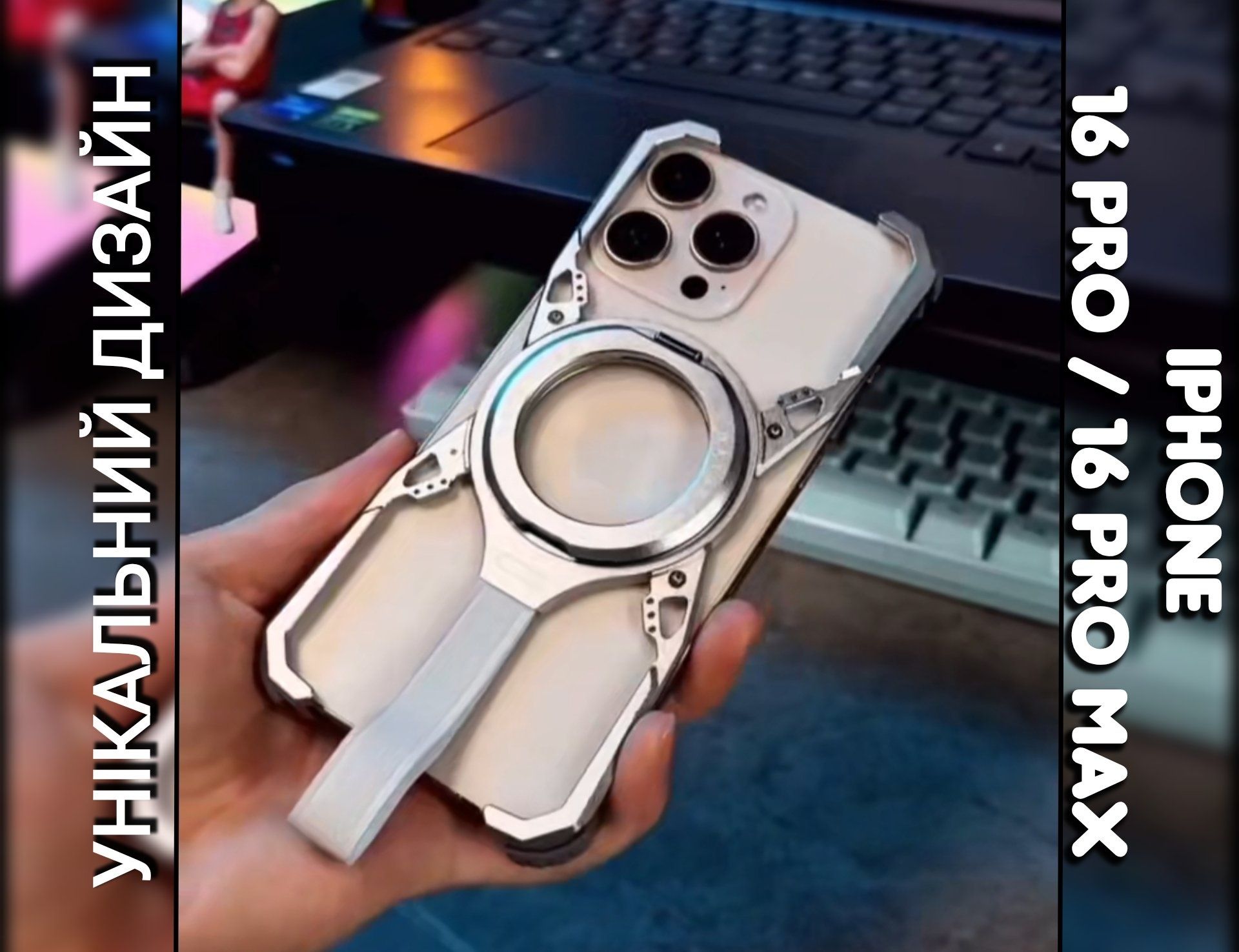 Чехол Metal Magsafe на iPhone 16 Pro Max металевий чохол преміум