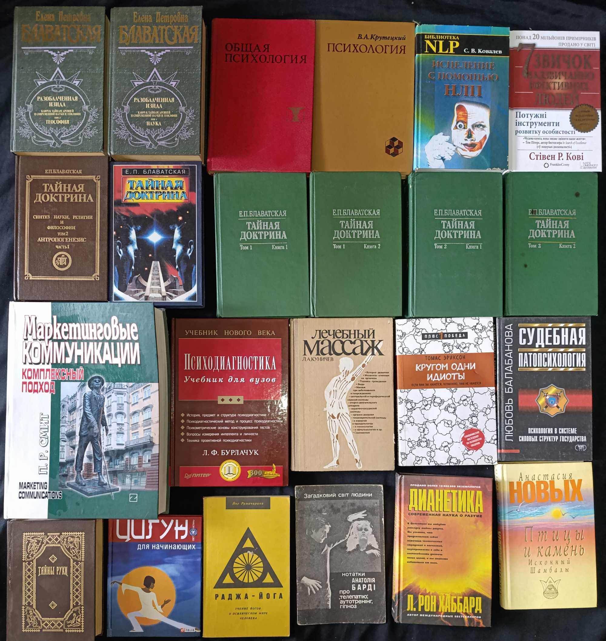 Різні книжки за різними цінами частина 15,6