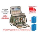 Набор для пикника Rhamper RA-9901 Ranger + Подарки или Скидка