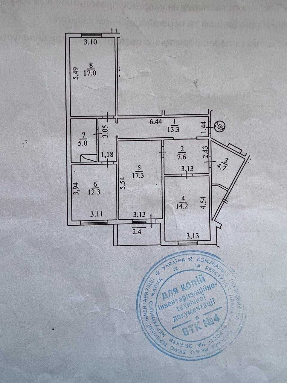 Продажа 3к квартиры 93.8 кв.м. по ул. Урловская 15