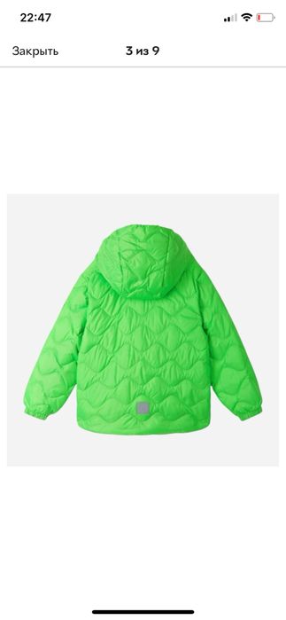 Куртка Reima ( 140).