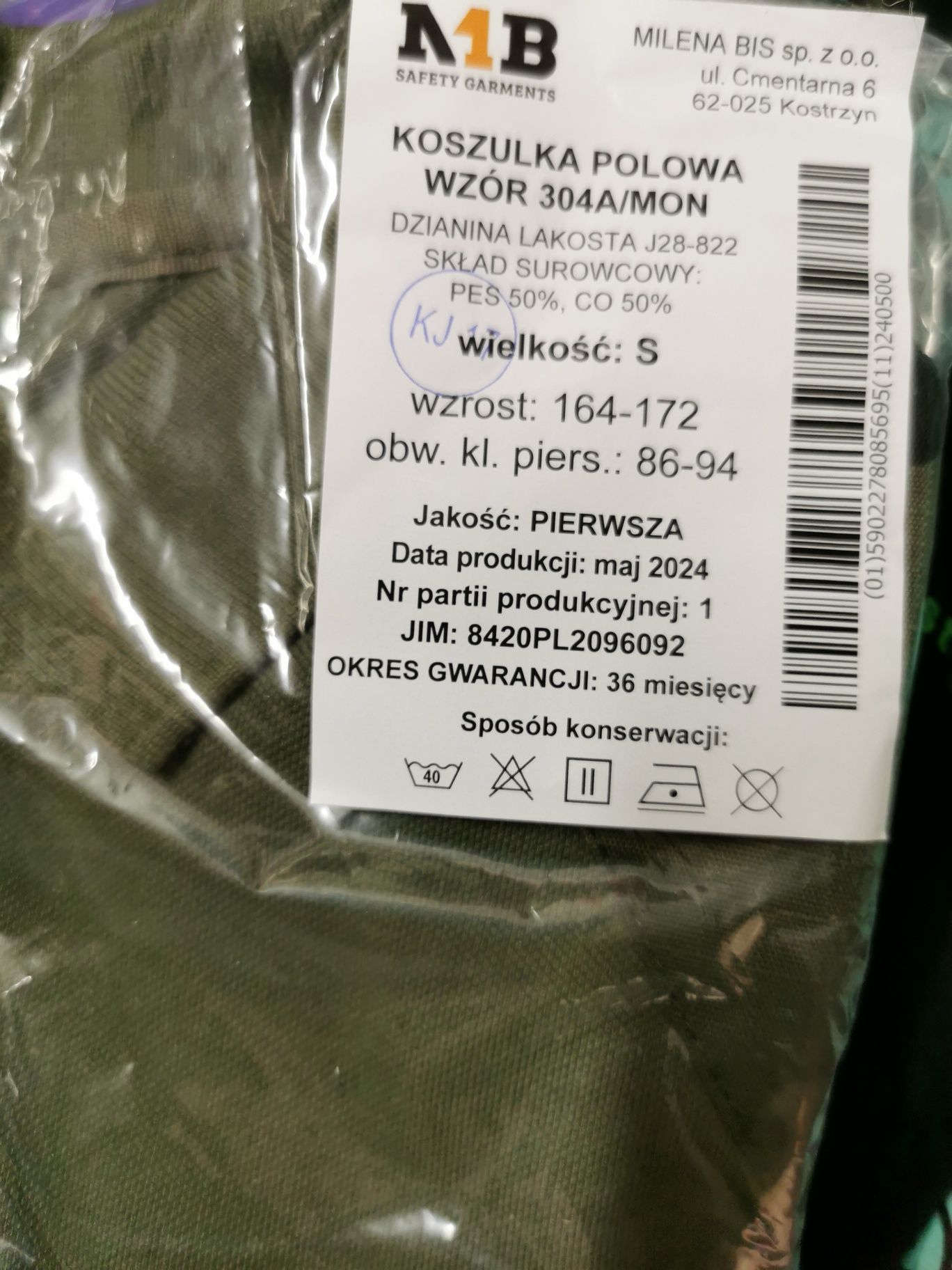 Koszulka polowa wz 394A mon rozmiar S