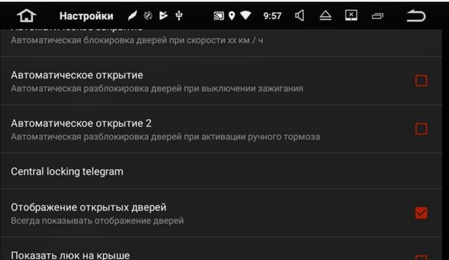 IBus адаптер (I-Bus адаптер) Resler'а. БК BMW на Android магнитолах
