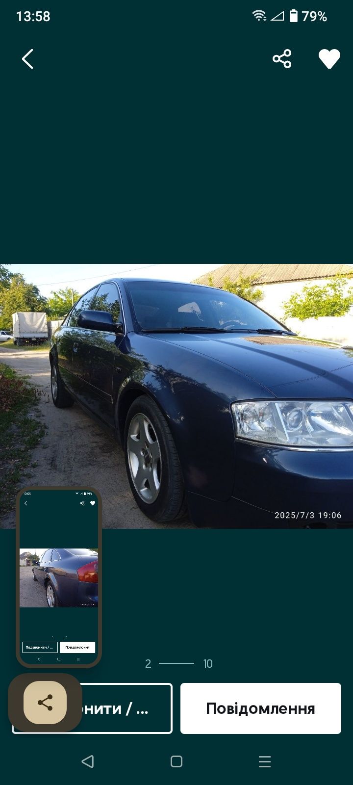 Продам Ауді А6 с5