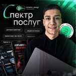 Графический дизайнер для бизнеса, логотипы, сайты, полиграфия под ключ