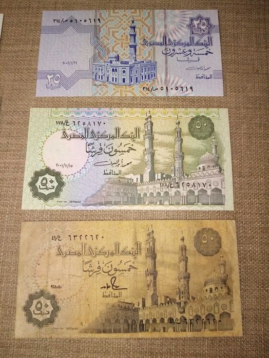 EGYPT 7 notas, 6 NOVAS - Não Circulada e 1 MAL Conservada