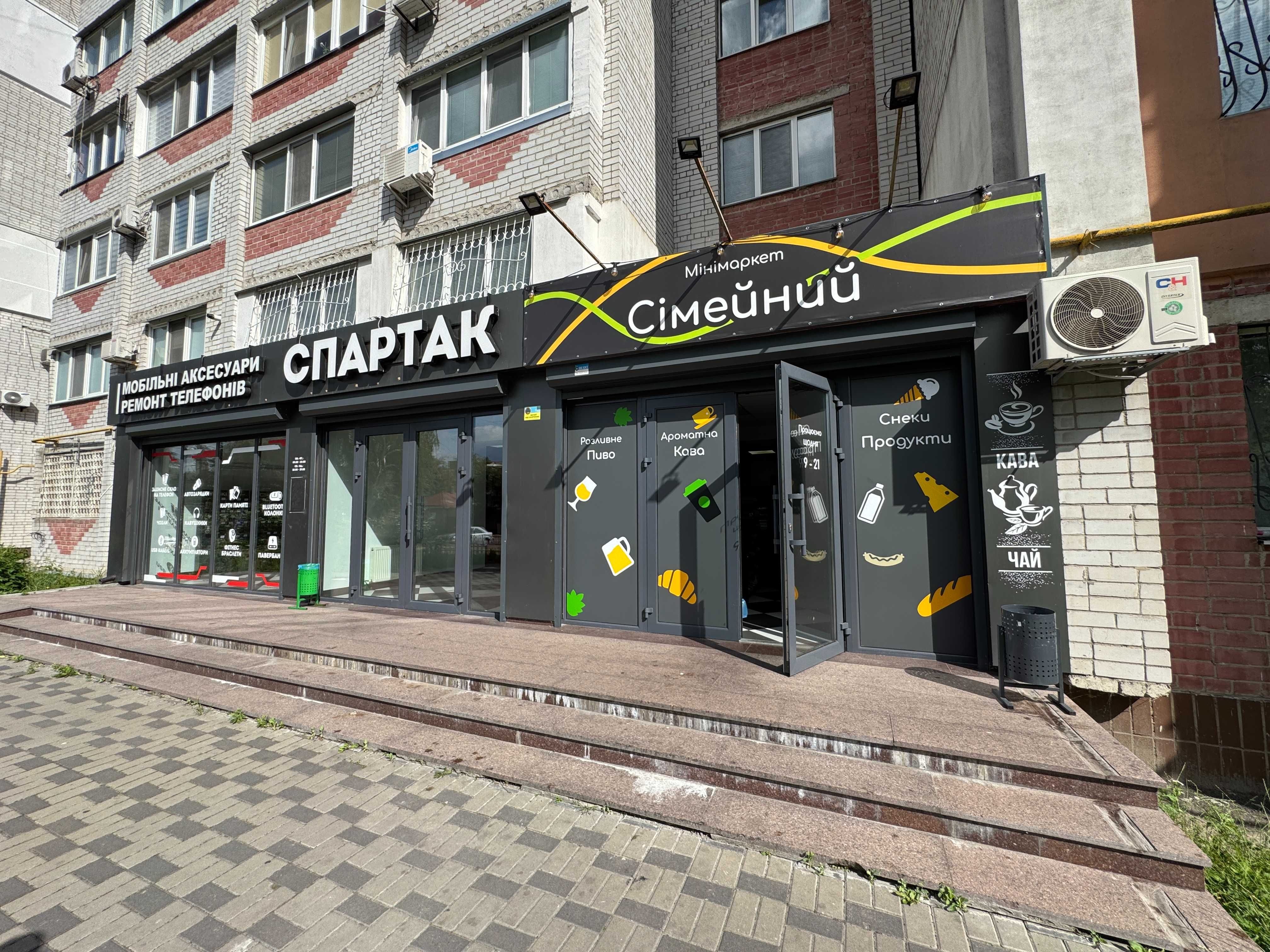 Приміщення навпроти ТРЦ Депо