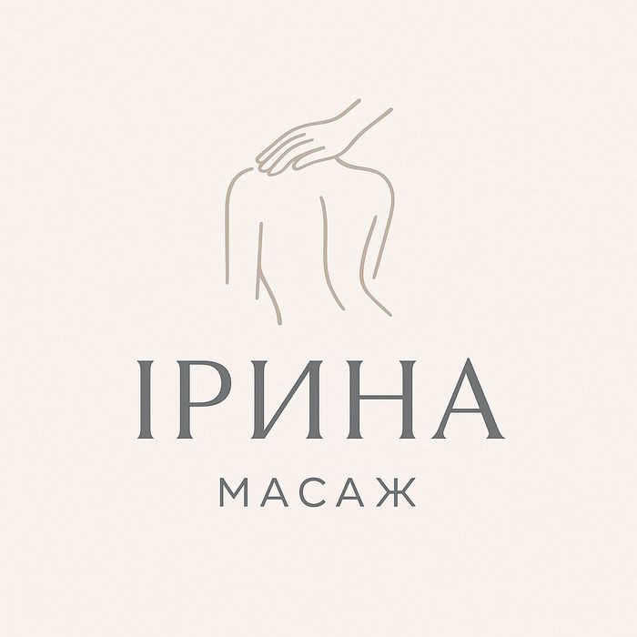 МАСАЖ · Релакс / Спина / Загальний
