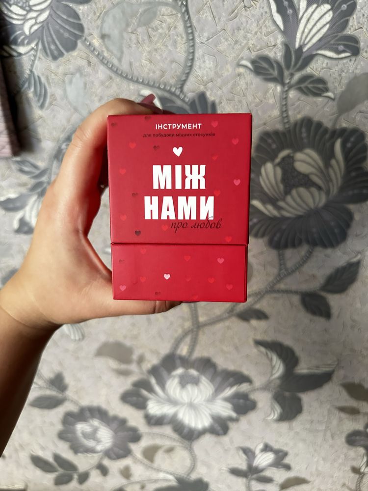 Продам гру!