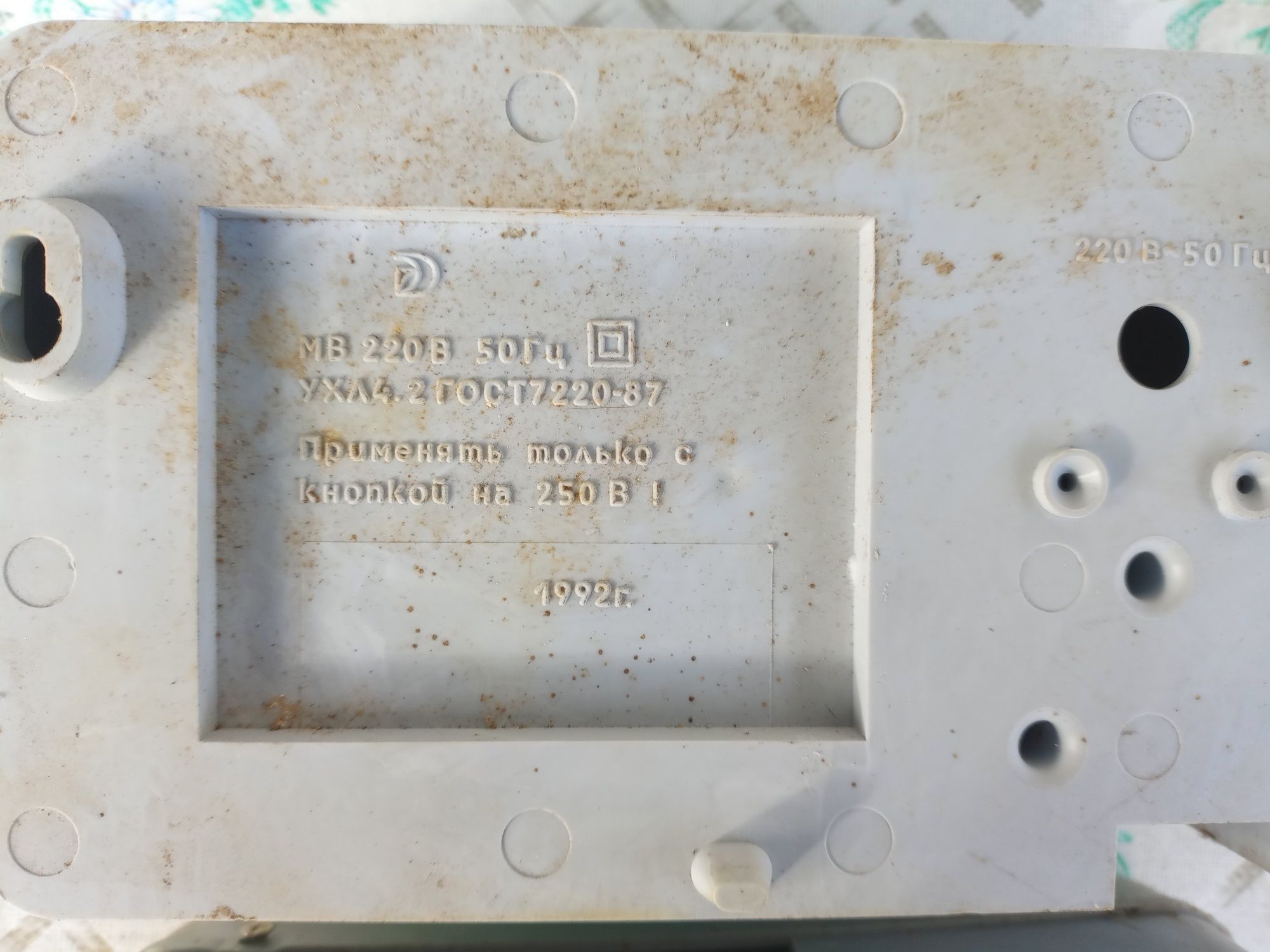 Продам дзвінок (3 шт.) електричний побутовий ссср