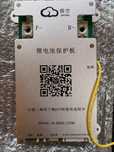 Jikong JKBMS  B1A8S10P‑HC – Smart Active Balance BMS 4–8S 100A