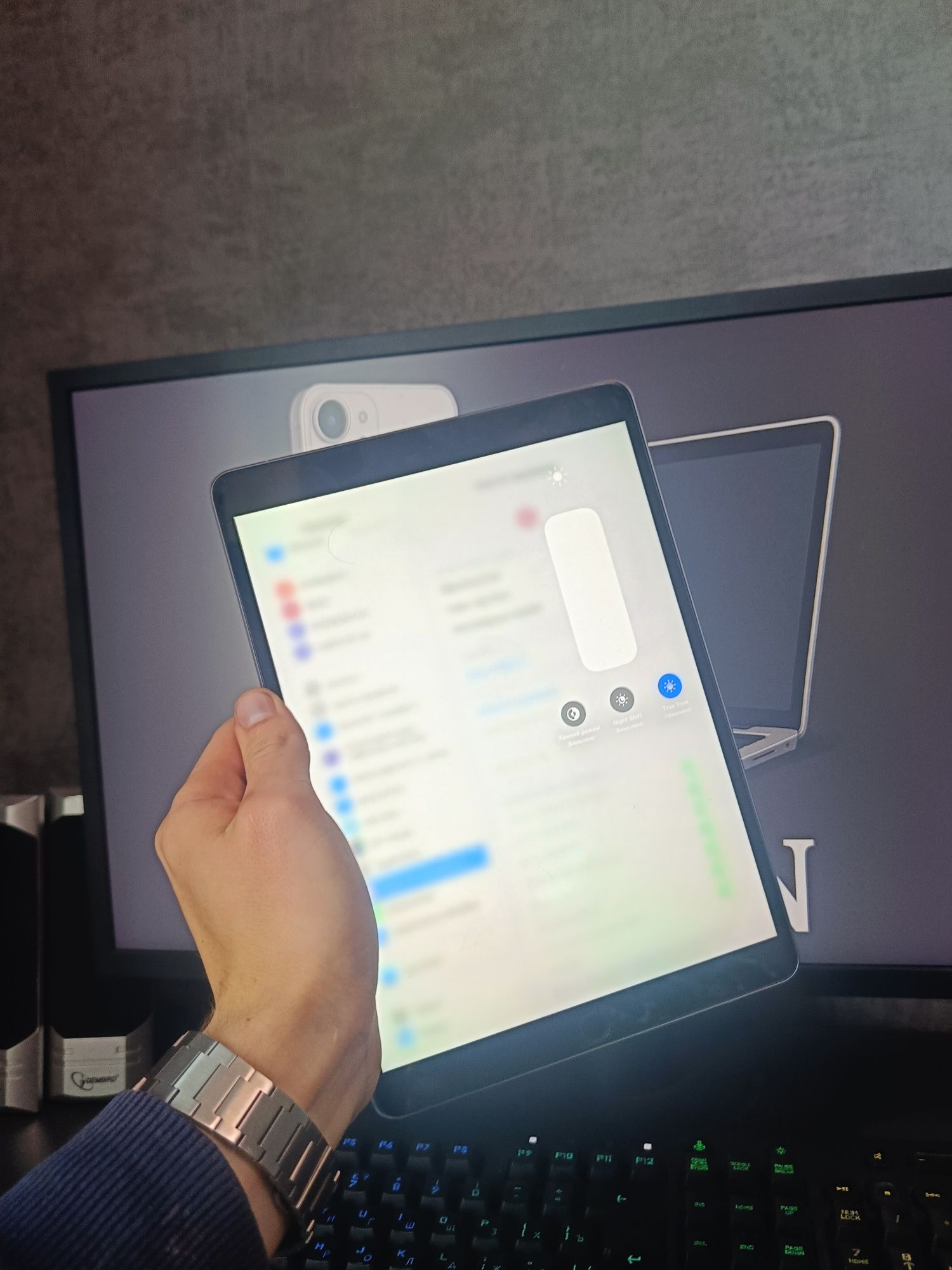 Ipad pro 10.5 64gb neverlook