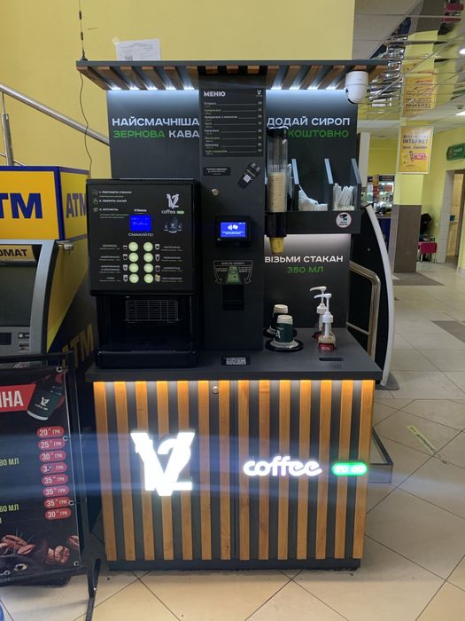 Автостанція АС 2 Кавомат кав'ярня самообслуговування V12 Coffee to go