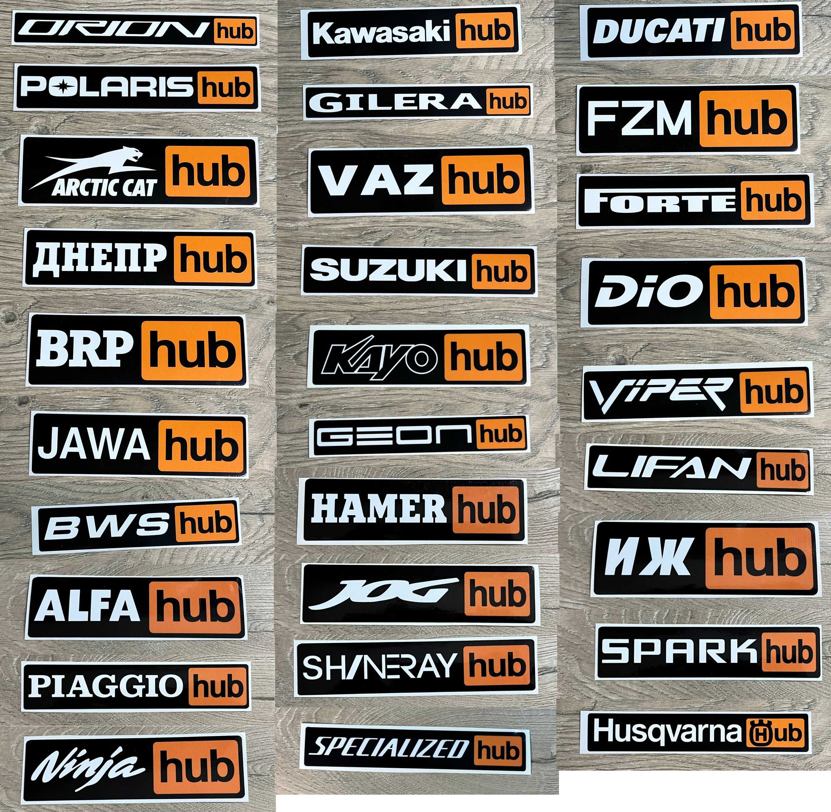 колекційні HUB наклейки на мото пластик