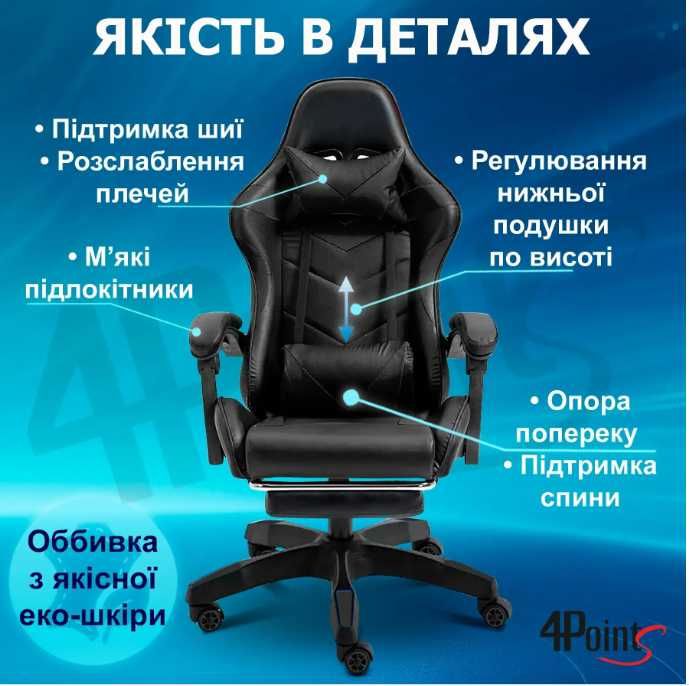 Крісло геймерське ігрове посилене Польша комп'ютерне Акція