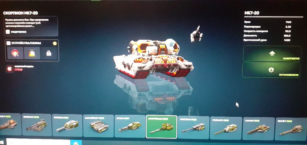 продам игровой аккаунта полный фулл легенда 70 танки онлайн