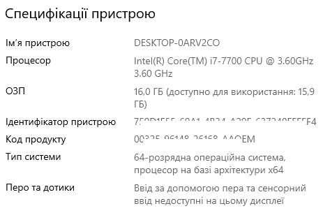 Моноблок Lenovo ThinkCentre M910z (23,8" FHD/i7-7700/16GB/256GB/W10)