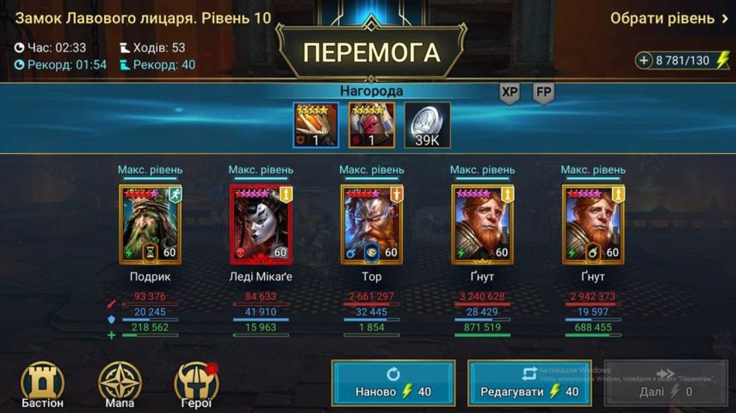 Raid shadow legends