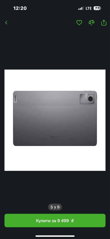 Планшет Lenovo Tab M11 8/128 LTE