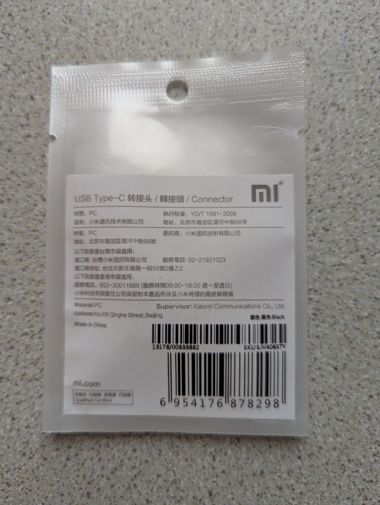 Xiaomi Micro USB do USB-C adapter, konwerter SJV4065TY

Nowy, nieużywa