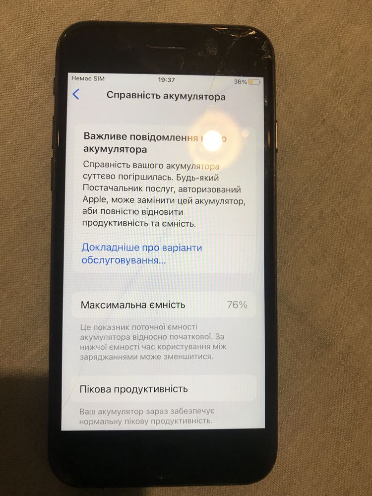 Продам iPhone 7 32gb