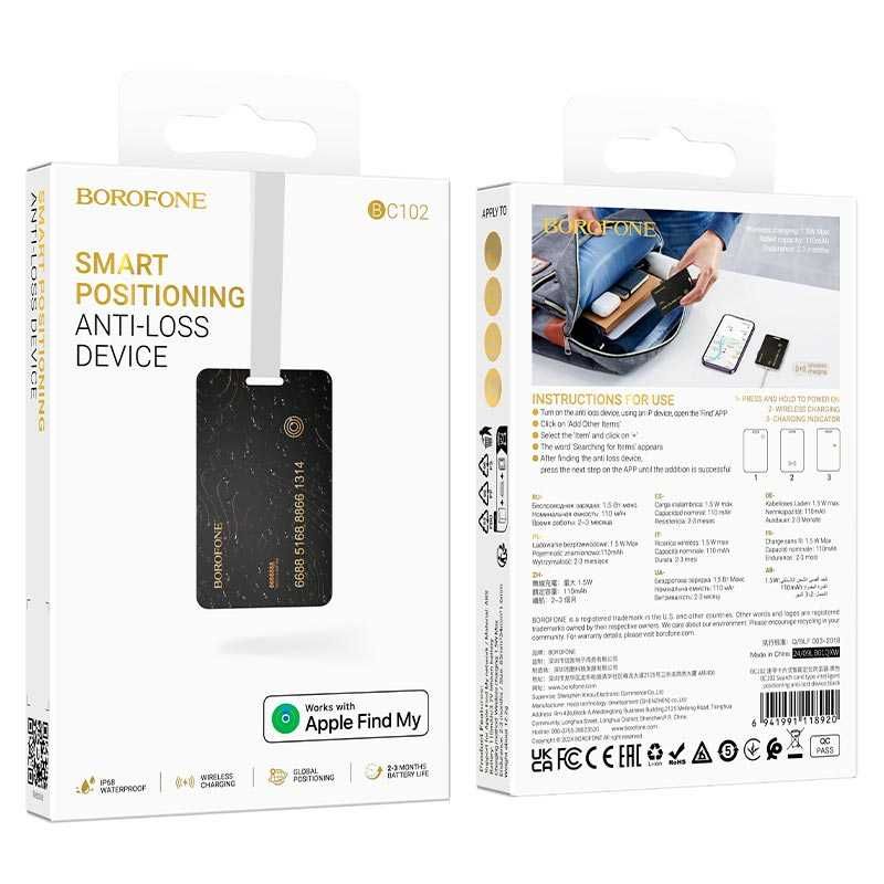Поисковый GPS трекер BOROFONE BC102 отслеживание вещей в Apple Find My